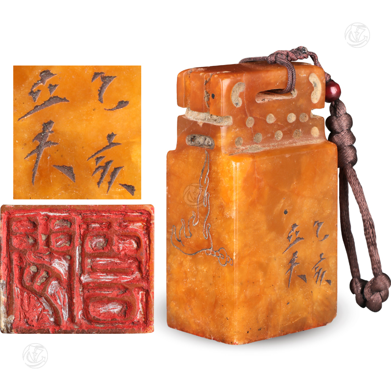 中国美術 黄玉 刻 龍 印材 高15.5cm 田黄(K-XA691) 中国美術 黄玉 刻 龍 印材 高15.5cm 田黄(K-XA691)（黄龙玉印章